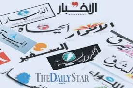 عناوين الصحف المحلية ليوم الأحد 3 تشرين الثاني 2024