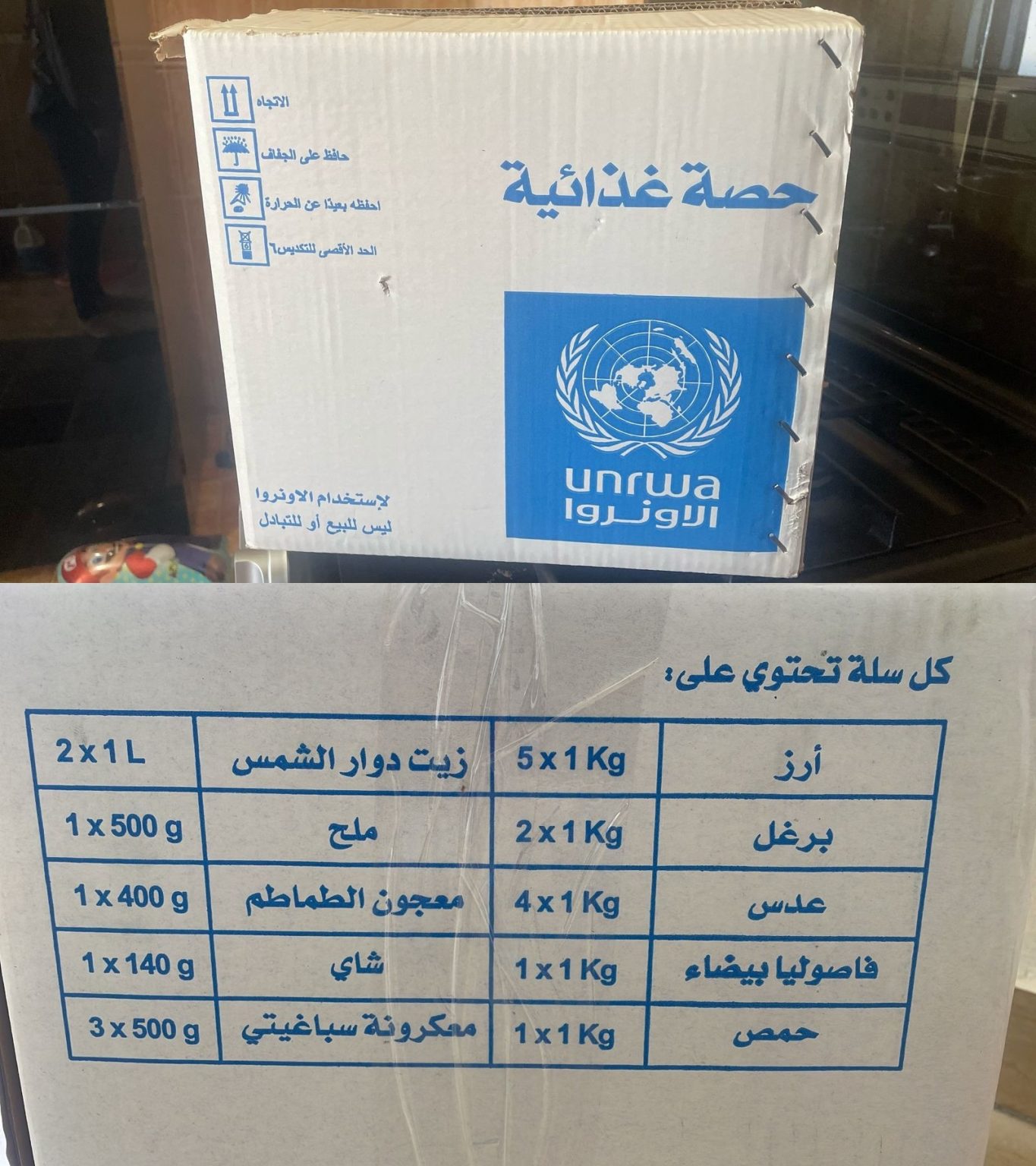 "أونروا" تواصل توزيع المواد الغذائية في منطقة لبنان الوسطى
