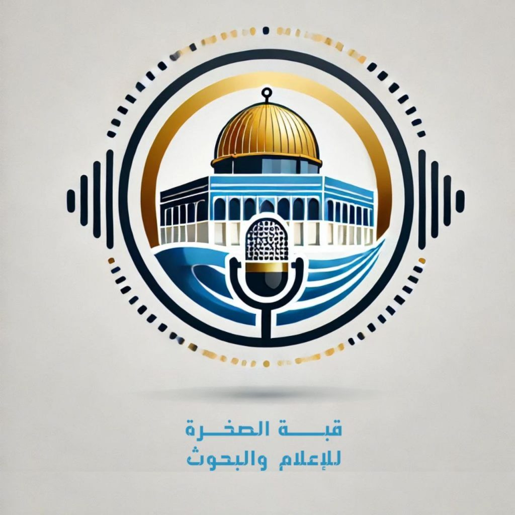 دور الأمة العربية في التصدي لمشروع كيان الاحتلال وآف اق تقويته واستدامت ه